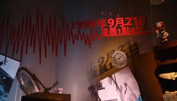 921 十五週年實紀(標題圖檔)