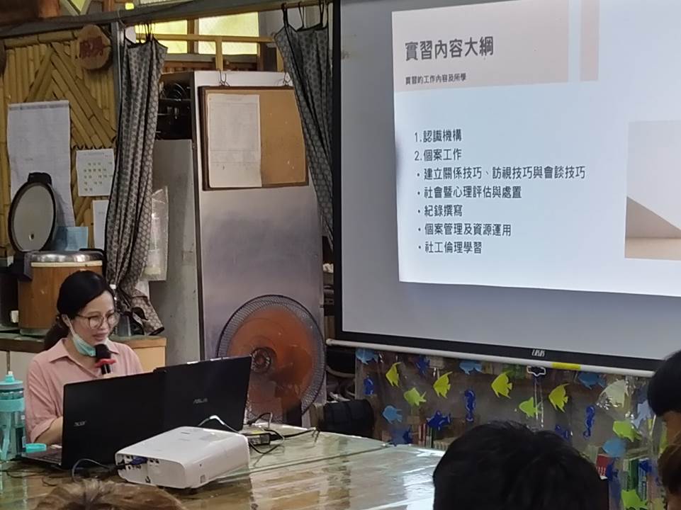 【公告】德瑪汶112年暑期社工實習開放申請(標題圖檔)