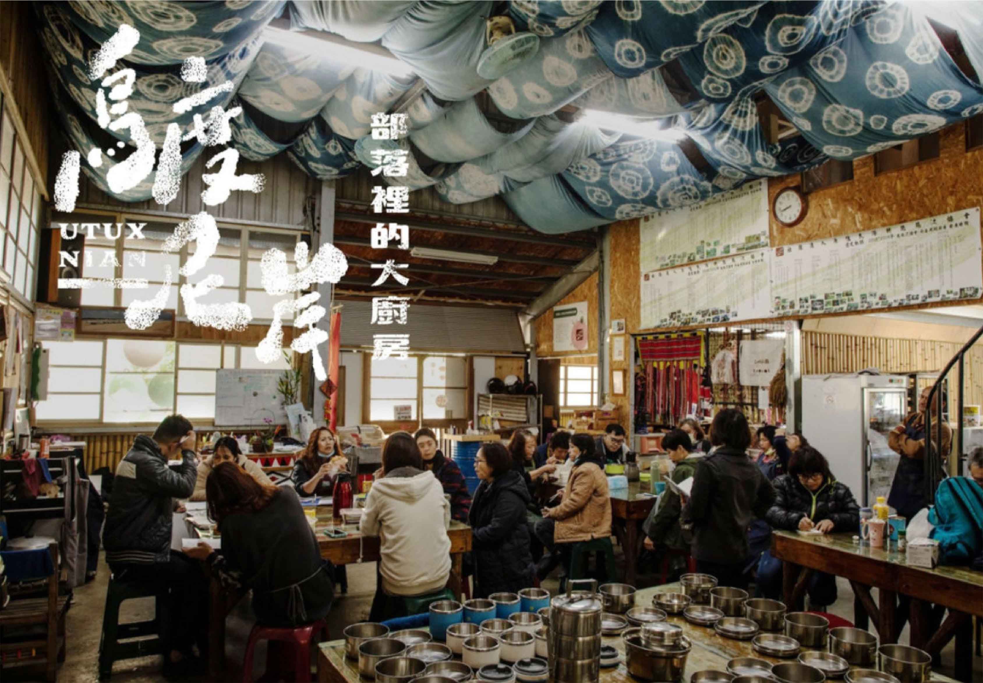 線上捐款(標題圖檔)