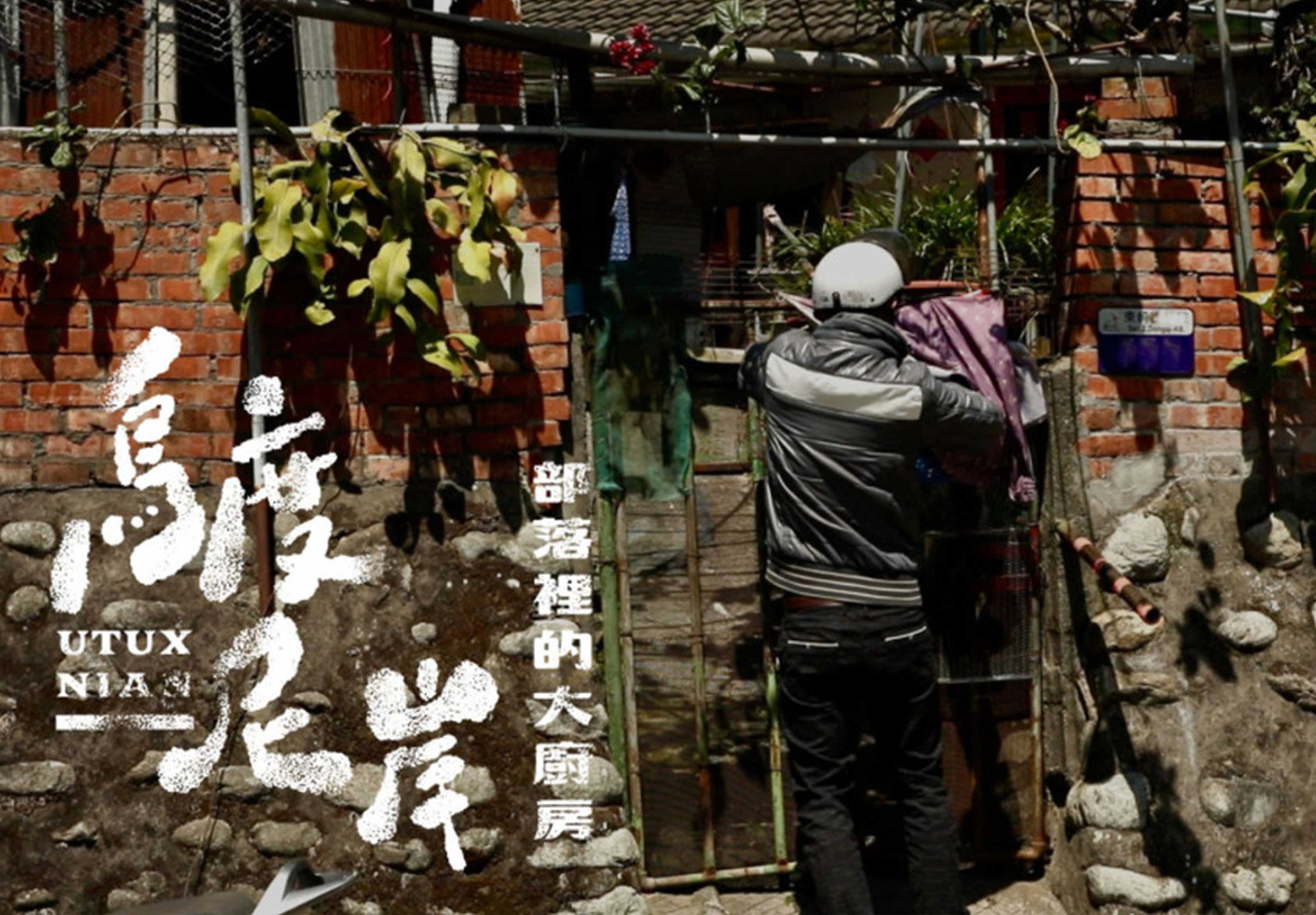 郵局捐款(標題圖檔)