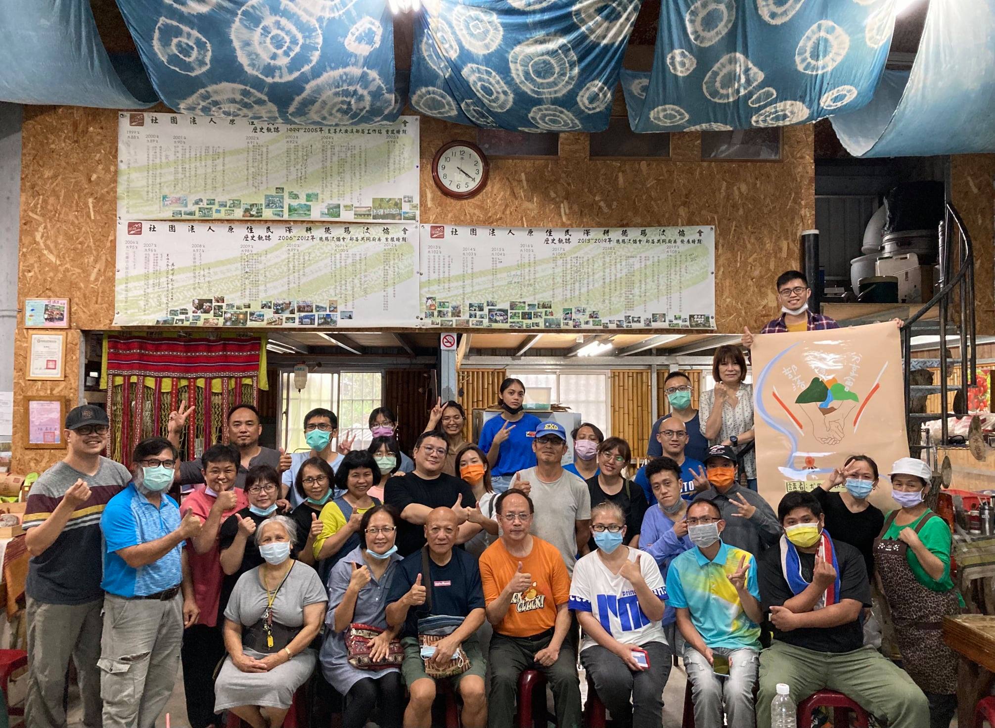 2021/08/11共食分享會- Yupas.Watan (標題圖檔)