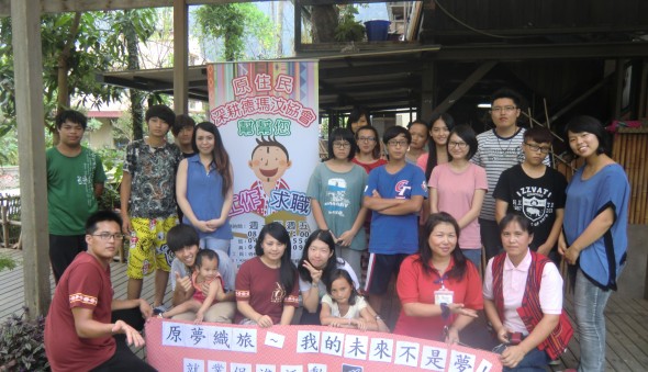 原夢織旅～我的未來不是夢(標題圖檔)