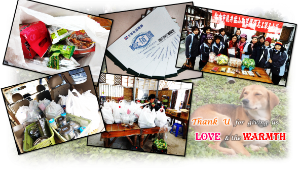 狗年旺旺新希望~天使暖暖送愛來(標題圖檔)