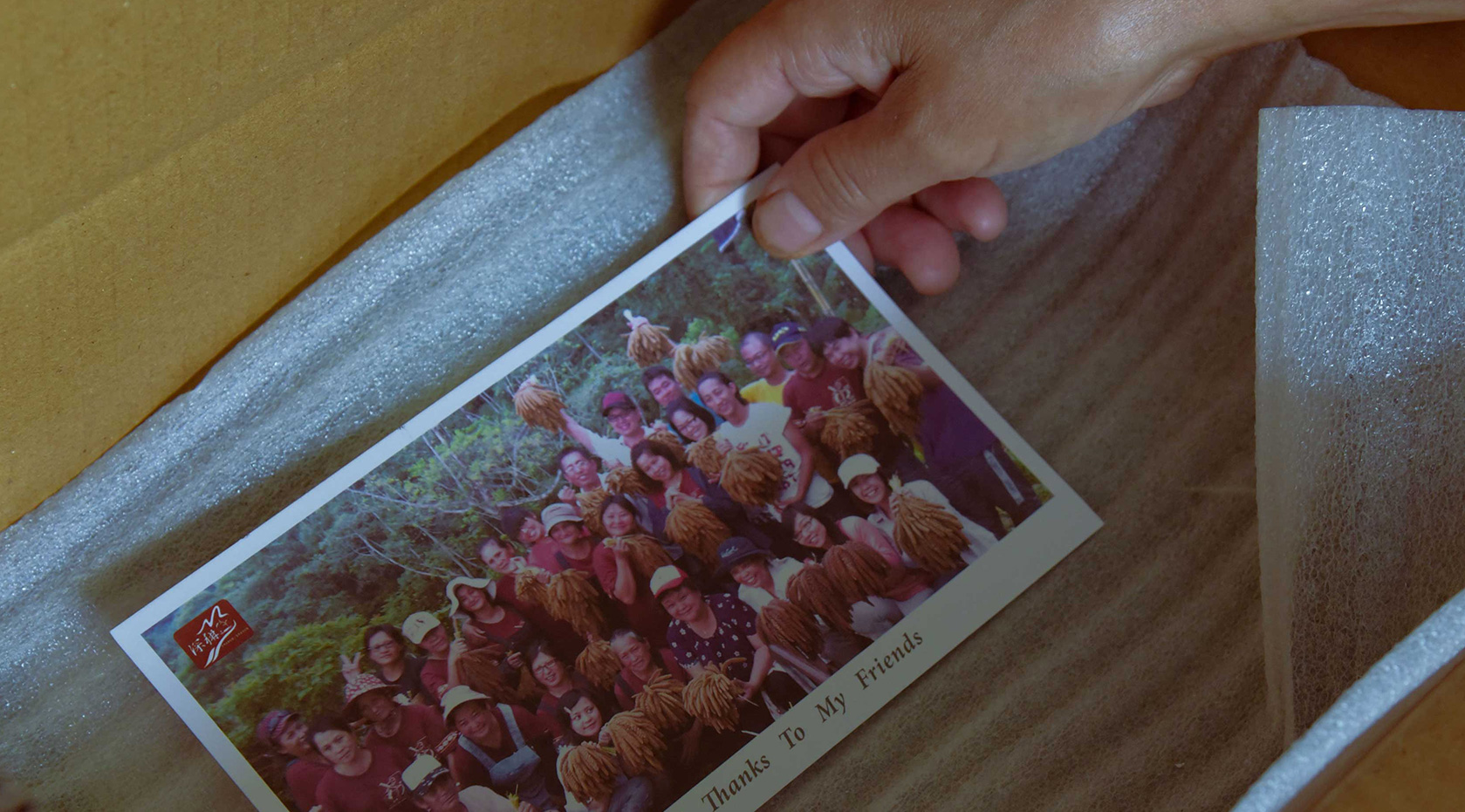 成為烏度尼岸的一份子